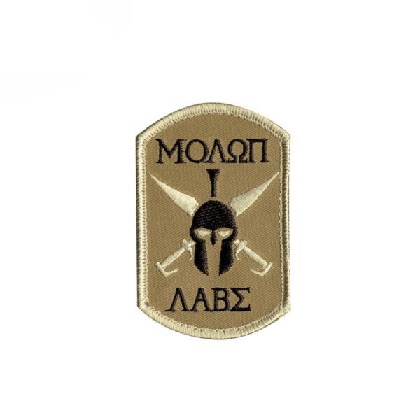 Rothco Embroidered Molon Labe Spartan Morale Patch